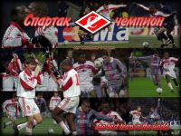 Спортивные обои - скачай меня!